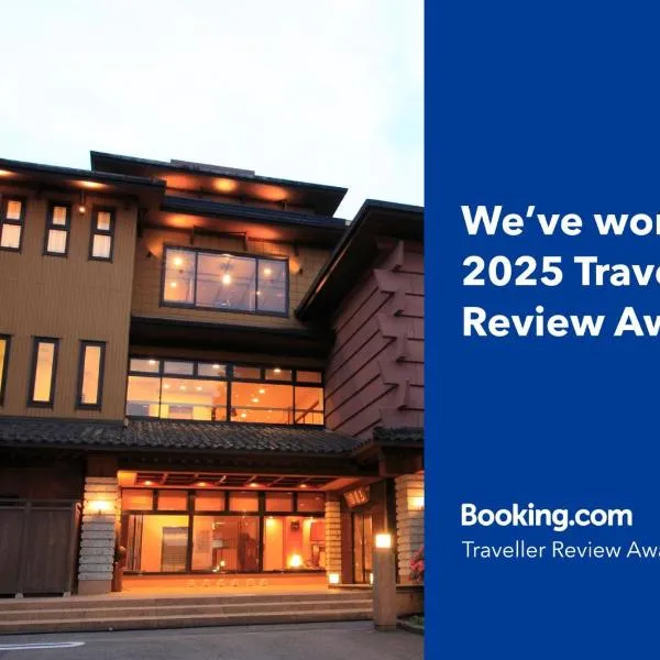 Sanrakuen, hotel en Tonami