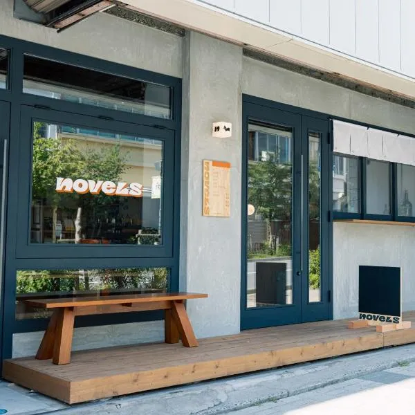 NOVELS Hostel and cafe bar and Books, hotel v destinaci Komoro