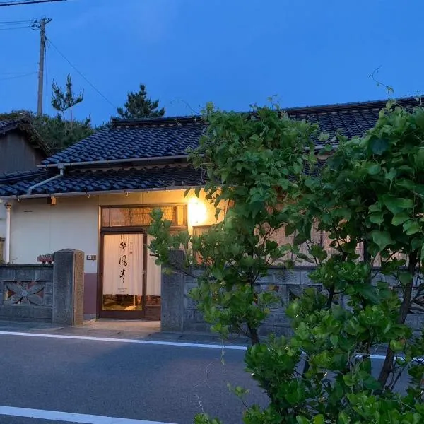 琴ヶ浜琴風亭, ξενοδοχείο σε Ōda