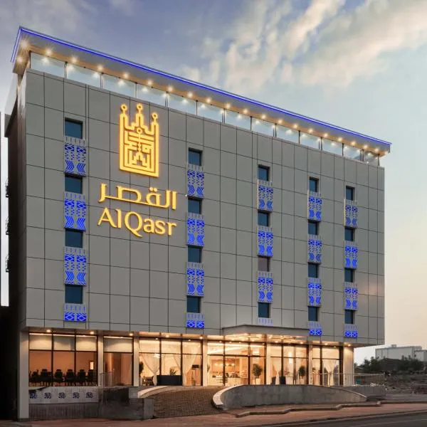 فندق القصر - الربوه, hotel in Abha