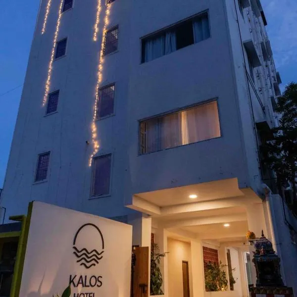 Hotel Kalos, hotel in Mahabalipuram