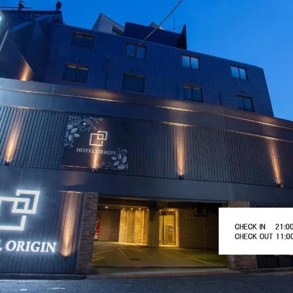 ホテルオリジン Hotel Origin 男塾ホテルグループ, hotel in Hiroshima