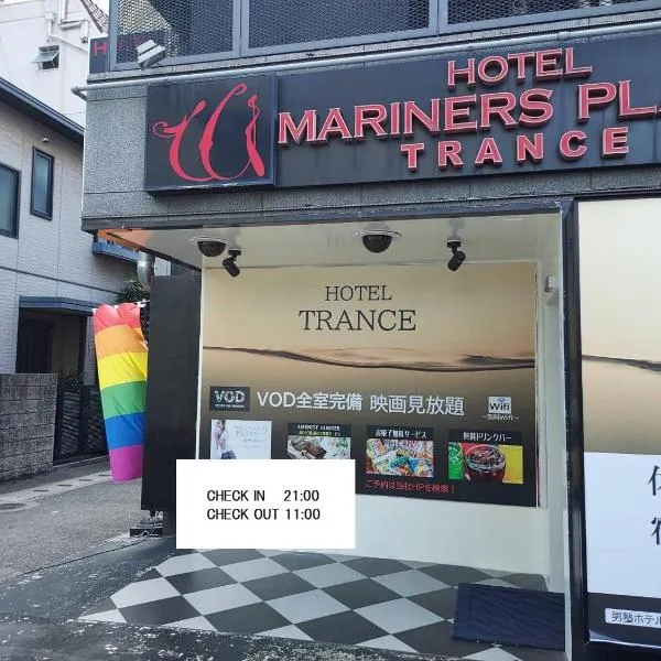 トランス 神戸三宮男塾ホテルグループ, hotel di Kobe