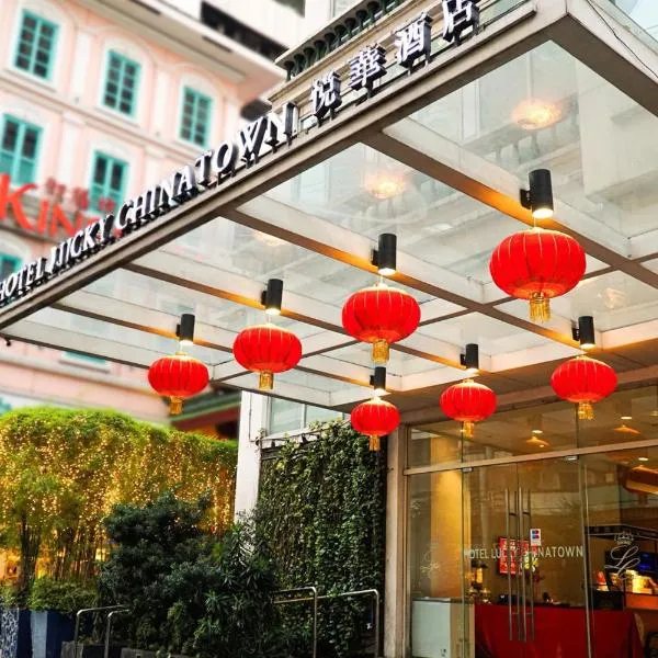 Hotel Lucky Chinatown Binondo Manila, hotel in Manila