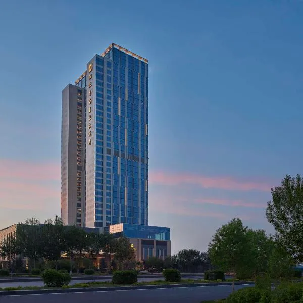 Shangri-La Songbei, Harbin, hotel v destinaci Charbin