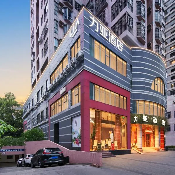 LIA Hotel Shenzhen Convention and Exhibition Center，位于深圳的酒店