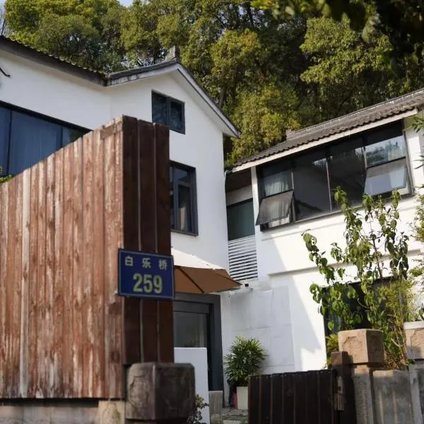 Dan's House - Near Lingyin Temple, hotel in Hangzhou
