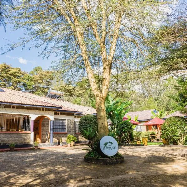 The Farmhouse Inn, hotel in Nanyuki