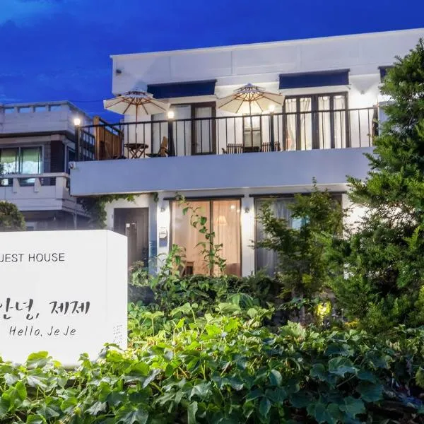 Hello jeje Guesthouse, hotel v destinaci Čondžu