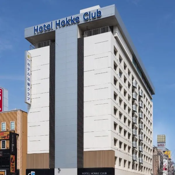 Hotel Hokke Club Oita, hotel v destinaci Óita