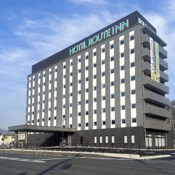 Hotel Route Inn Okayama Ibara, hotel en Ibara