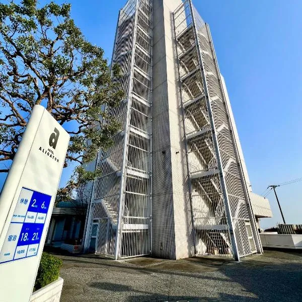Hotel Aligator -Adult Only-, hotel in Hatsukaichi
