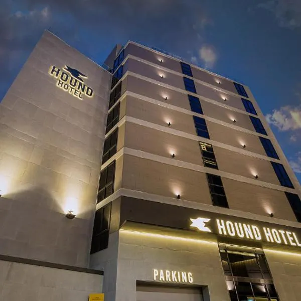 Dongnae Hound Hotel Sajik Minam Station, hotel in Busan