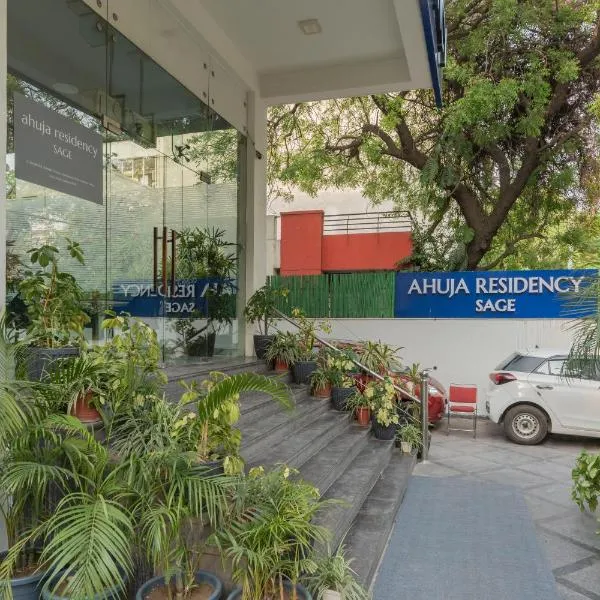 Ahuja Residency Sage, hotel in New Delhi