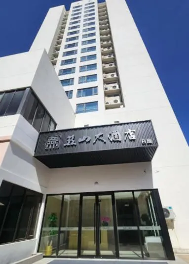 燕山大酒店，北京的飯店