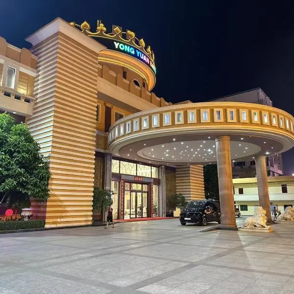 巴域永源酒店，位于Phumĭ Bavĕt (2)的酒店