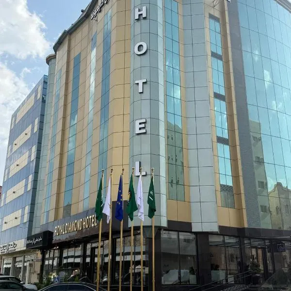فندق رويال دايموند احدى فنادق مجموعة لوريف, hotel a Taif