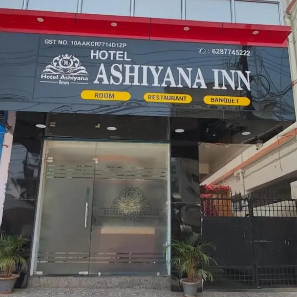 The Ashiyana Inn Hotel, hotel in Patna