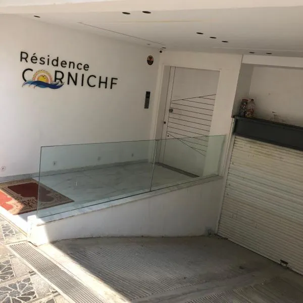 La corniche, hotel in Kenitra
