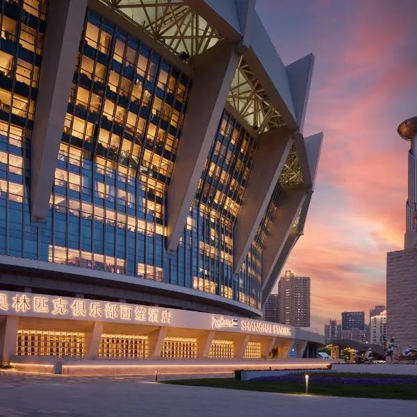 Radisson Blu Hotel, Shanghai Stadium, hotel in Shanghai