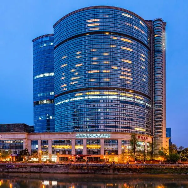 Somerset Riverview Chengdu-Near Tianfu Square, hotel in Chengdu