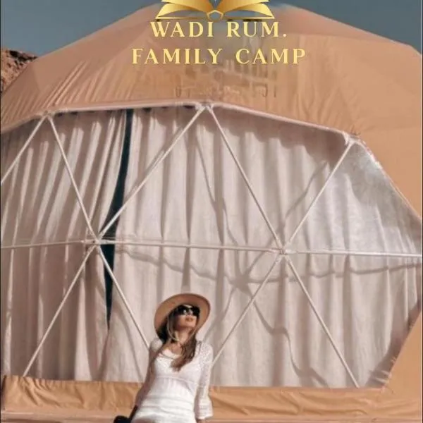 RUM FAMiLY BUBBLES &BEDOUIN CAMP, hotel i Wadi Rum