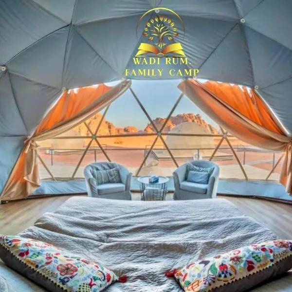 RUM FAMiLY BUBBLES &BEDOUIN CAMP, ξενοδοχείο σε Ουάντι Ραμ