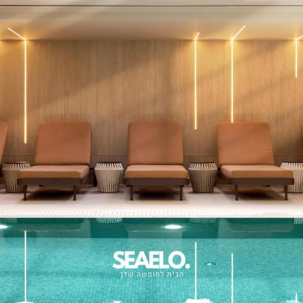 סוויטה קדמה בוטיק מתחם דיויד רזידנט & ספא - By SEAELO EILAT, готель в Ейлат