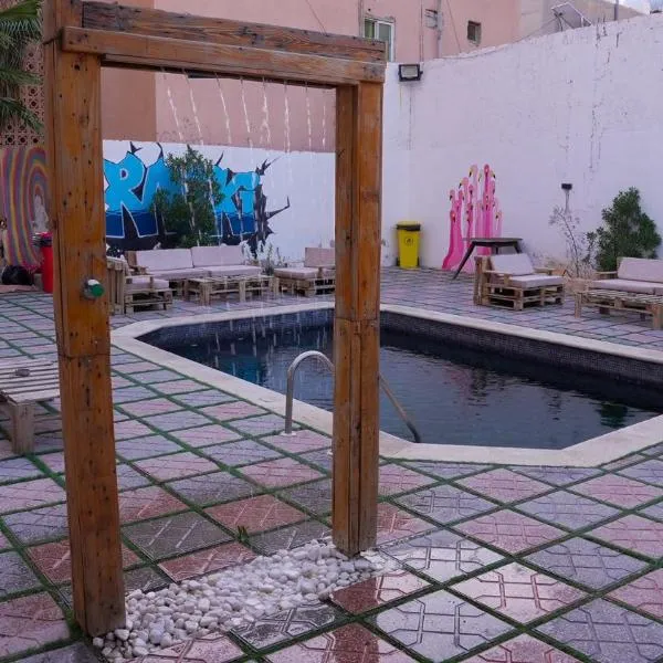 Rafiki Hostel, hotel in Wadi Musa