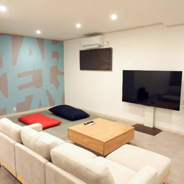 マーケットステイ串本 MarketStay Kusimoto, Hotel in Kushimoto