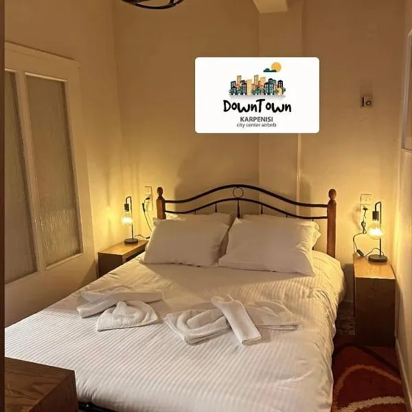 Down Town Karpenhsi, ξενοδοχείο στο Καρπενήσι