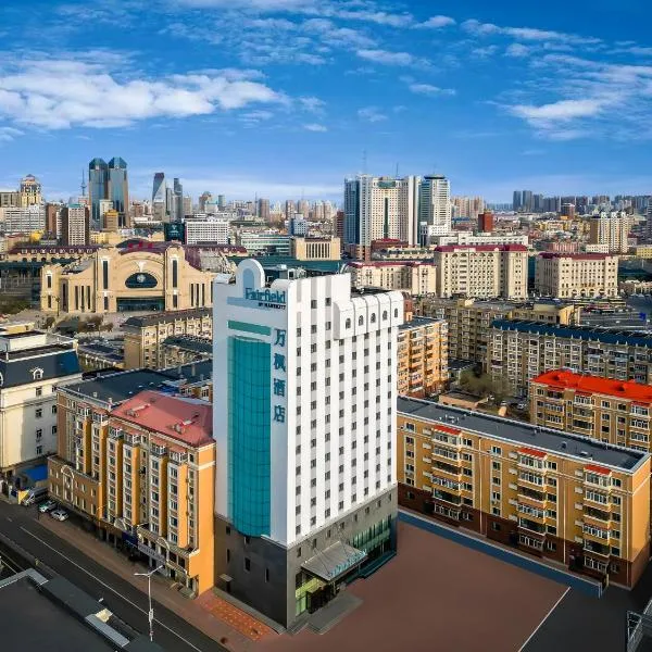 Viesnīca Fairfield by Marriott Harbin Downtown pilsētā Harbina