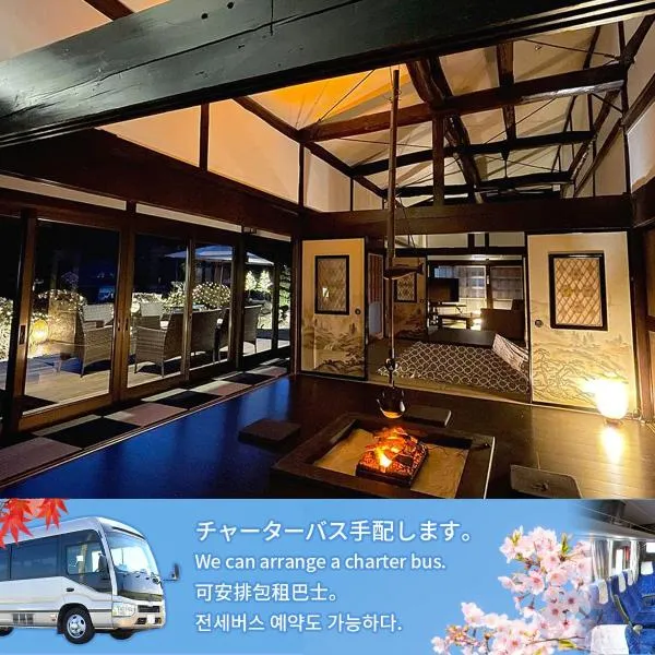 八ヶ岳FUJIYAMAテラス寛道, hotel di Hokuto