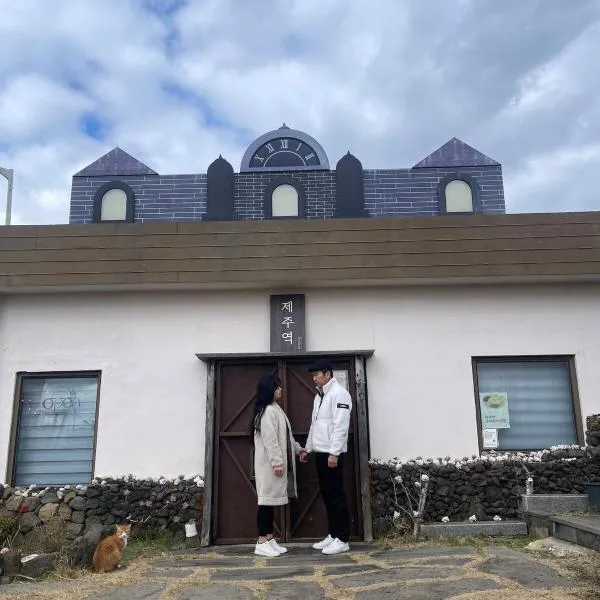 Jeju Station, hotel in Jeju