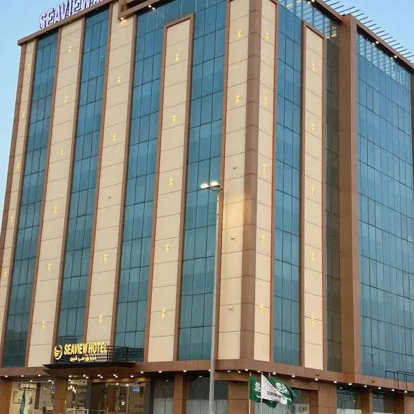 SEAVIEW HOTEL, Hotel in Umm Lajj