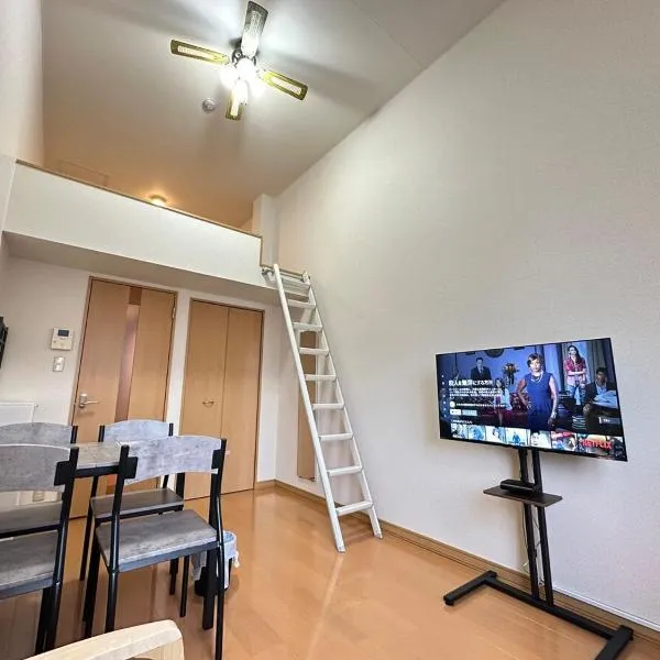 Stella 202 エアコン付 無料WiFi Netflix, hotel v destinaci Sapporo