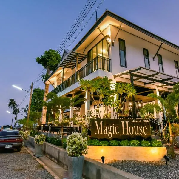 Magic House - No Pets Allowed, Hotel in Chumphon