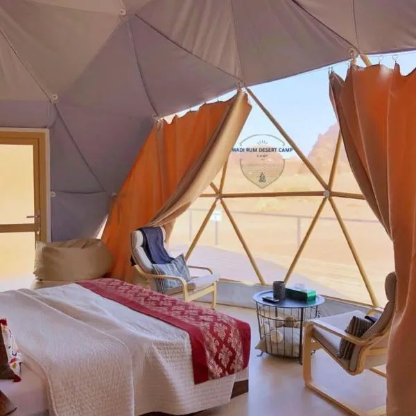 WADl RUM DESERT CAMP, hotel em Wadi Rum