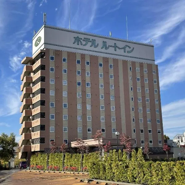 Hotel Route-Inn Aizuwakamatsu, hotel in Aizuwakamatsu