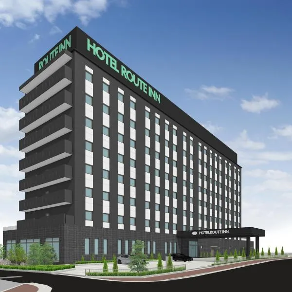 Hotel Route Inn Higashi Matsue，位于松江市的酒店