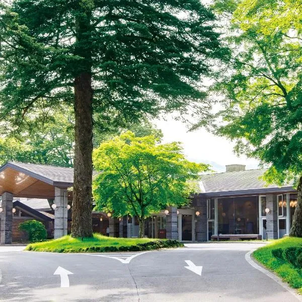 Karuizawa Prince Hotel West, hotel v destinaci Karuizawa