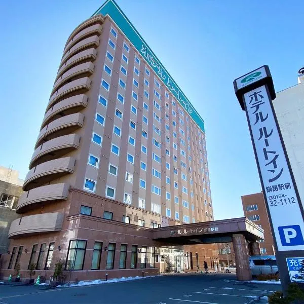 Hotel Route-Inn Kushiro Ekimae, hotel di Kushiro