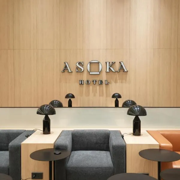 Asoka Hotel at Asoke Makkasan, ξενοδοχείο στη Μπανγκόκ