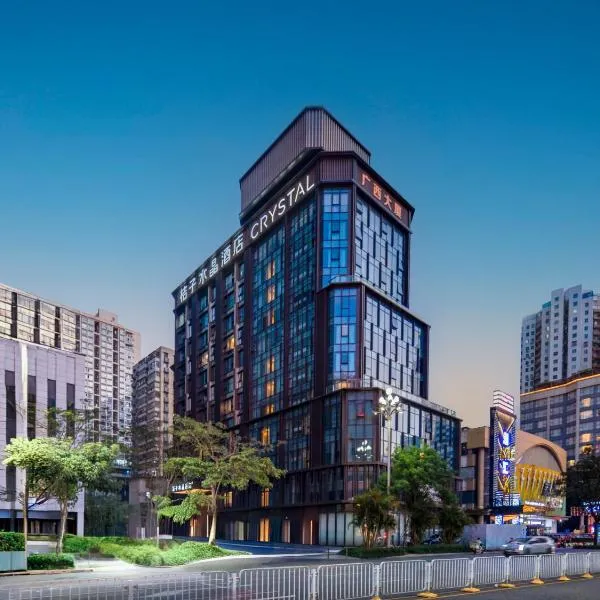 Shenzhen Luohu Port Guangdong Trade Orange Crystal Hotel, hotel in Shenzhen