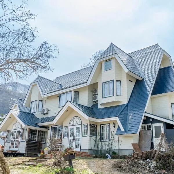 Pension Bonnard, ξενοδοχείο στη Χακούμπα