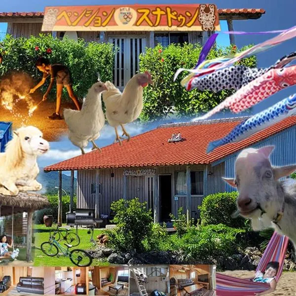 Pension Snadun, hôtel à Ginoza