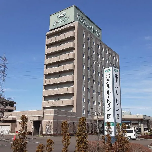 ホテルルートイン関、関町のホテル