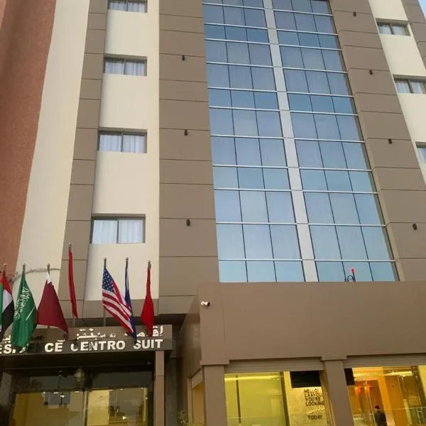 RESIDENCE CENTROSUIT, viešbutis mieste Al Ajūnas