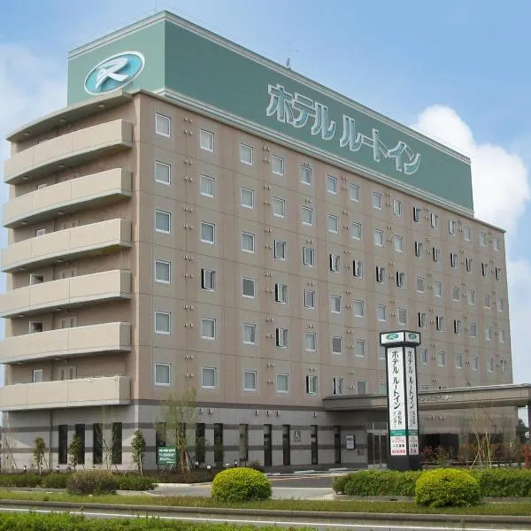 Hotel Route-Inn Hamamatsu Nishi Inter, hotel a Hamamatsu