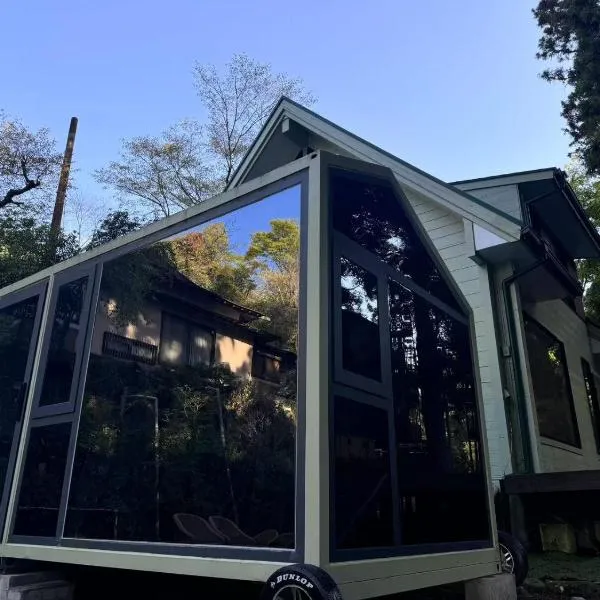 箱根コンテナステイ コンビニすぐ 徒歩3分で富士山ビュー 海賊船に乗ろう, hotel in Hakone